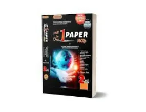 ALL IN 1 PAPER MCQ’s