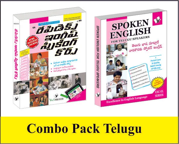 Spoken English Combo Pack (Spoken English   Rapidex English Speaking Course)